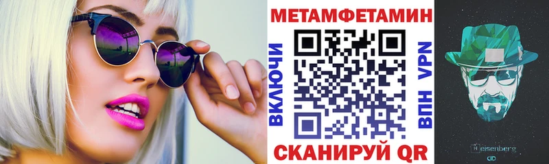 АМФ Розовый  где купить наркоту  Тавда 