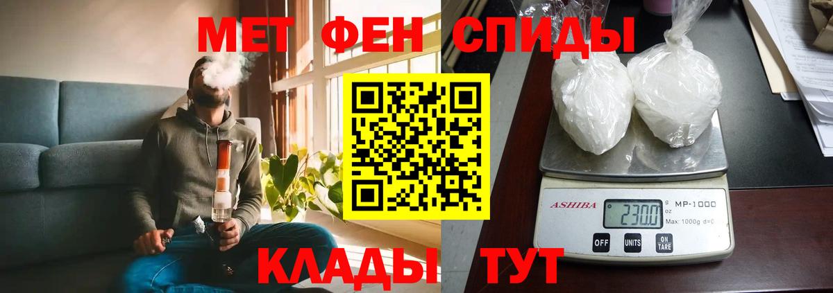 Амфетамин Premium  Амфетамин  Тавда    рабочий сайт  Вход с VPN 