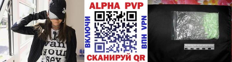 A PVP СК Тавда