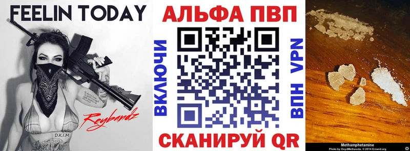 купить наркоту  Тавда  Альфа ПВП СК КРИС 