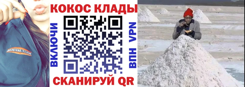 MEGA tor  Тавда  Cocaine 99% 