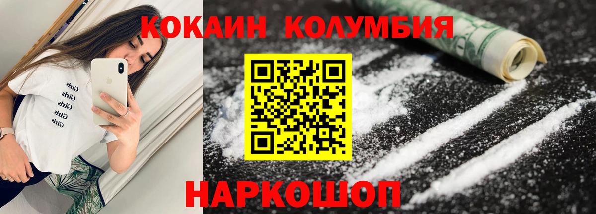 Бошки Шишки Тавда