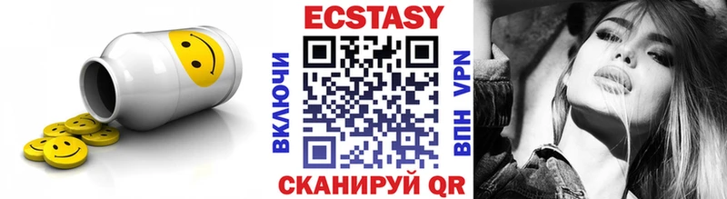 Экстази ешки  Тавда 