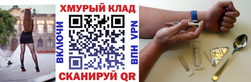 где найти наркотики  Тавда  Героин Heroin 