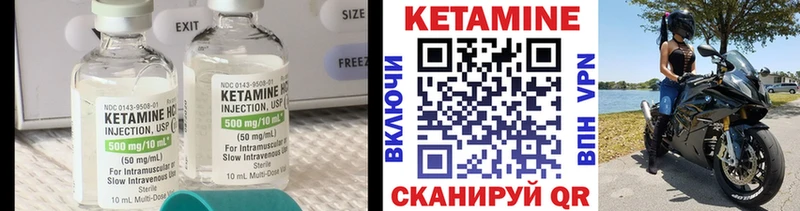 Кетамин VHQ  хочу наркоту  Тавда 
