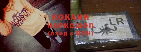 PSILOCYBIN Абинск