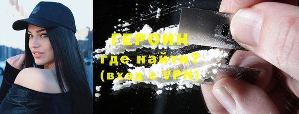 соль ск Абаза