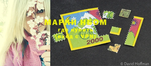 марки nbome Алексин