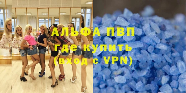 соль ск Абаза