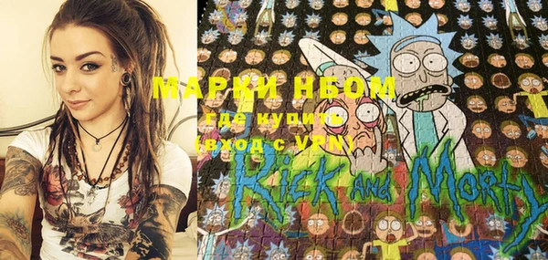 PSILOCYBIN Абинск