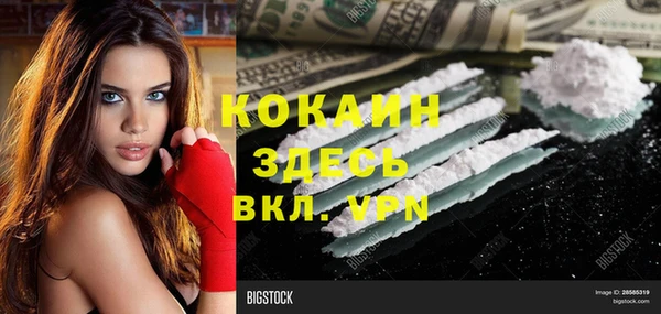 марки nbome Алексин