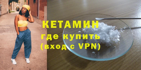 соль ск Абаза