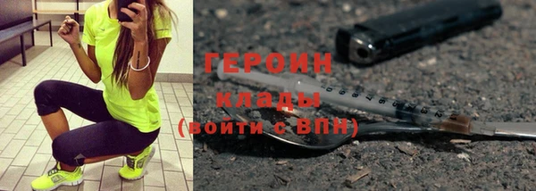 метадон Абдулино