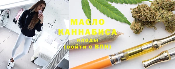метадон Абдулино