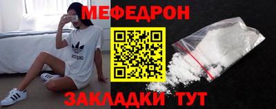 мдма Пенза