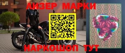 бутик Партизанск