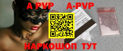 бутик Партизанск