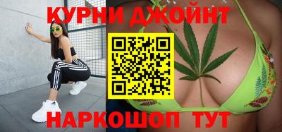 бутик Партизанск