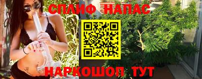 спиды Первоуральск