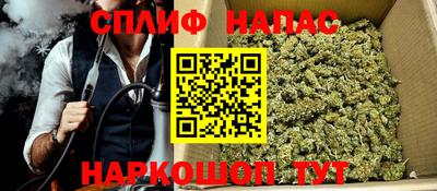 спиды Первоуральск