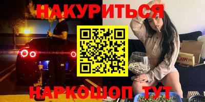 бутик Партизанск
