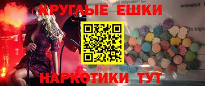 мдма Пенза