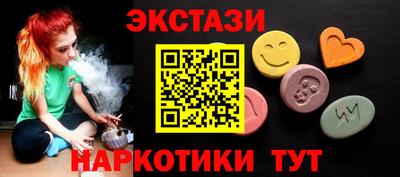 мдма Пенза