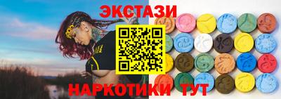 спиды Первоуральск