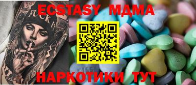 мдма Пенза
