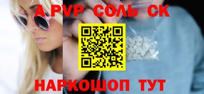 бутик Партизанск