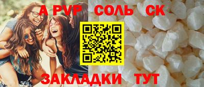спиды Первоуральск