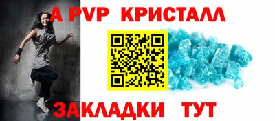 бутик Партизанск