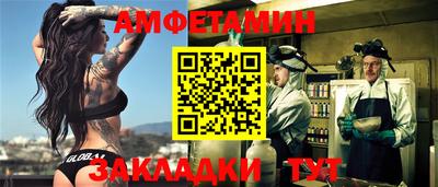 мдма Пенза