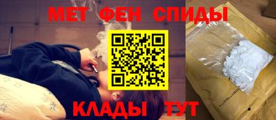 спиды Первоуральск