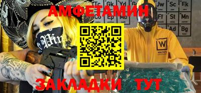 мдма Пенза
