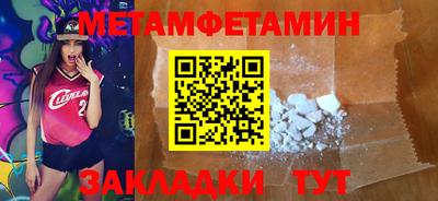 бутик Партизанск