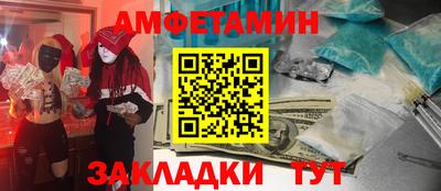 бутик Партизанск