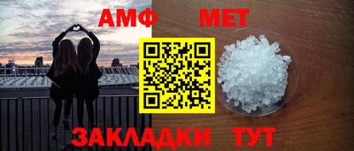 гашик Майкоп