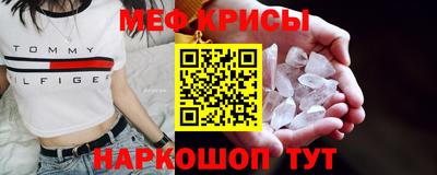 спиды Первоуральск