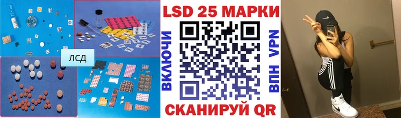 LSD-25 экстази кислота OMG сайт Тавда