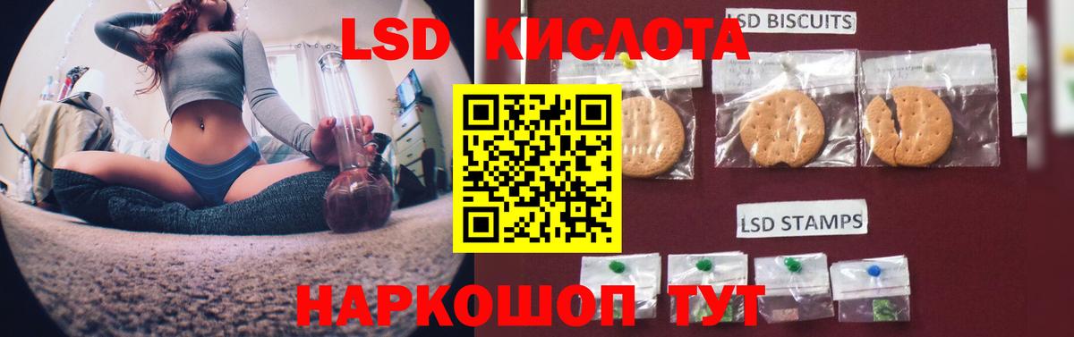 Тавда  Лсд 25 экстази ecstasy  Вход с VPN 