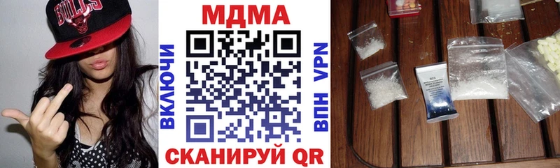 MDMA Molly  цена   Тавда 