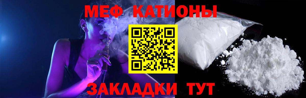 Меф VHQ  где купить наркоту  Тавда  Мефедрон  Меф VHQ  Вход с VPN 