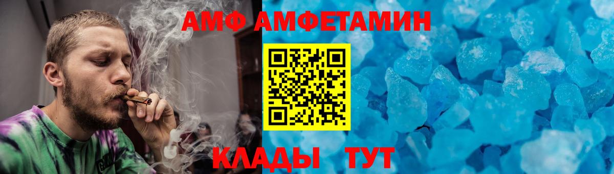 Метамфетамин витя Тавда