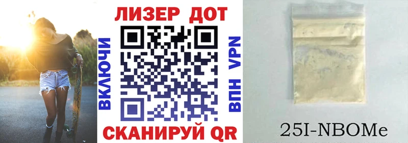 Наркотические марки 1500мкг  Тавда 