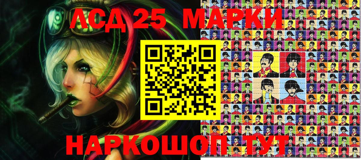 Тавда  Марки 25I-NBOMe 1,5мг  Вход с VPN  Марки NBOMe  Марки 25I-NBOMe 1,5мг 