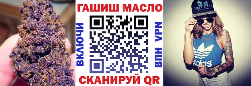 Дистиллят ТГК жижа  Тавда 