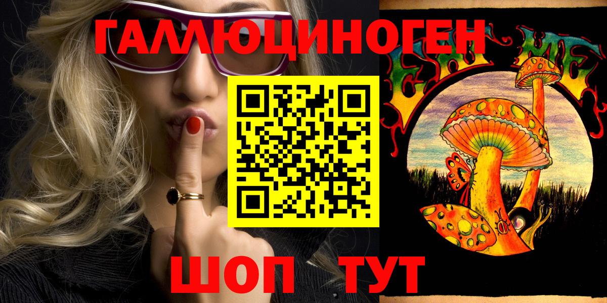 Меф МЯУ МЯУ кристаллы  Кокаин  Меф  Альфа ПВП СОЛЬ кристаллы  Купить наркотик  ГАШИШ  Вход с VPN  NBOMe  Лсд 25  Тавда  Каннабис 