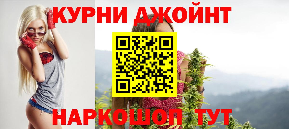 Бошки марихуана Ganja Тавда