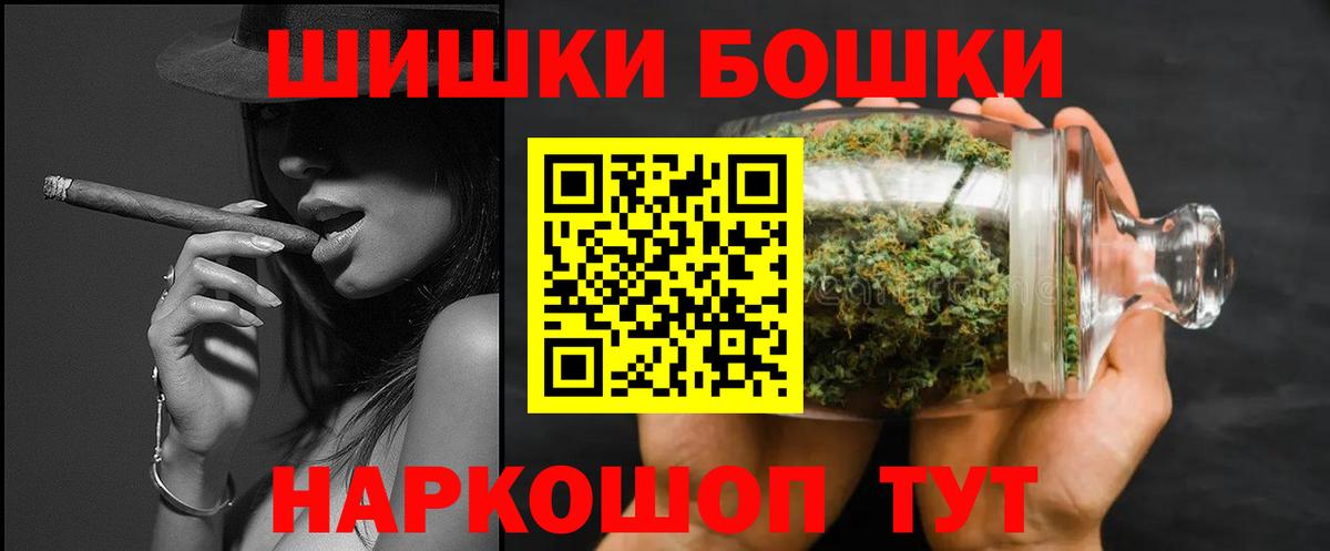 Бошки Шишки MAZAR  Канабис план  Марихуана MAZAR  Конопля Bruce Banner  Вход с VPN  Тавда 
